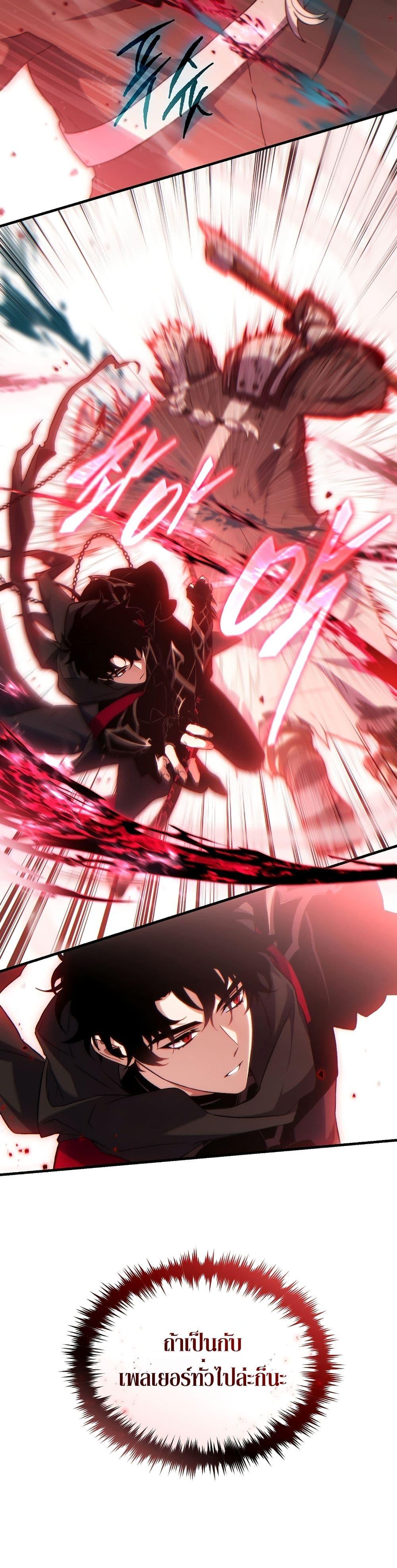 Manga-lc-com อ่านมังงะ อ่านการ์ตูน ออนไลน์ ฟรี The 100th Regression of the Max-Level Player ตอนที่ 1 2 3 4 5 6 7 8 9 10 11 12 13 14 ฟรี ไม่มีโฆษณา Manga-lc - อ่าน มังงะ อ่าน การ์ตูน ออนไลน์ อ่านมังงะ ฟรี