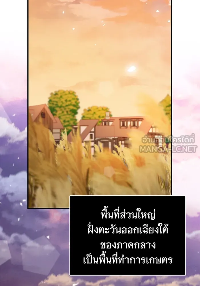 นางร้ายที่ไหนจะมีคุณธรรม ตอนที่ 11 รูปที่ 3