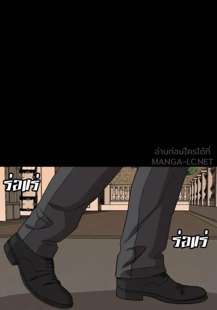 BAD GUY ตอนที่ 273 รูปที่ 157