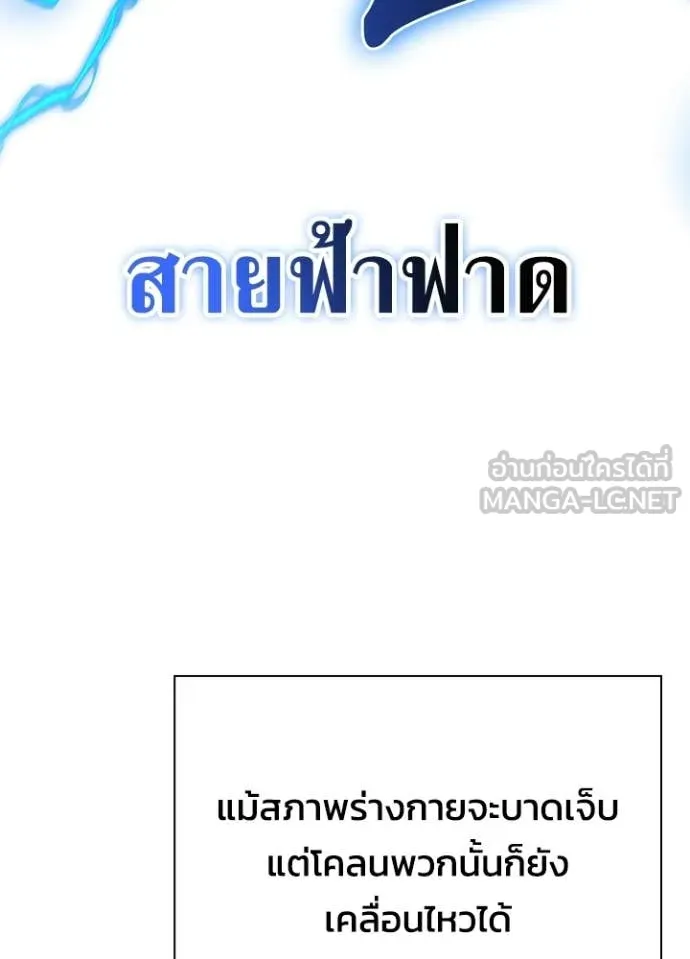 v ตอนที่ 98 รูปที่ 91