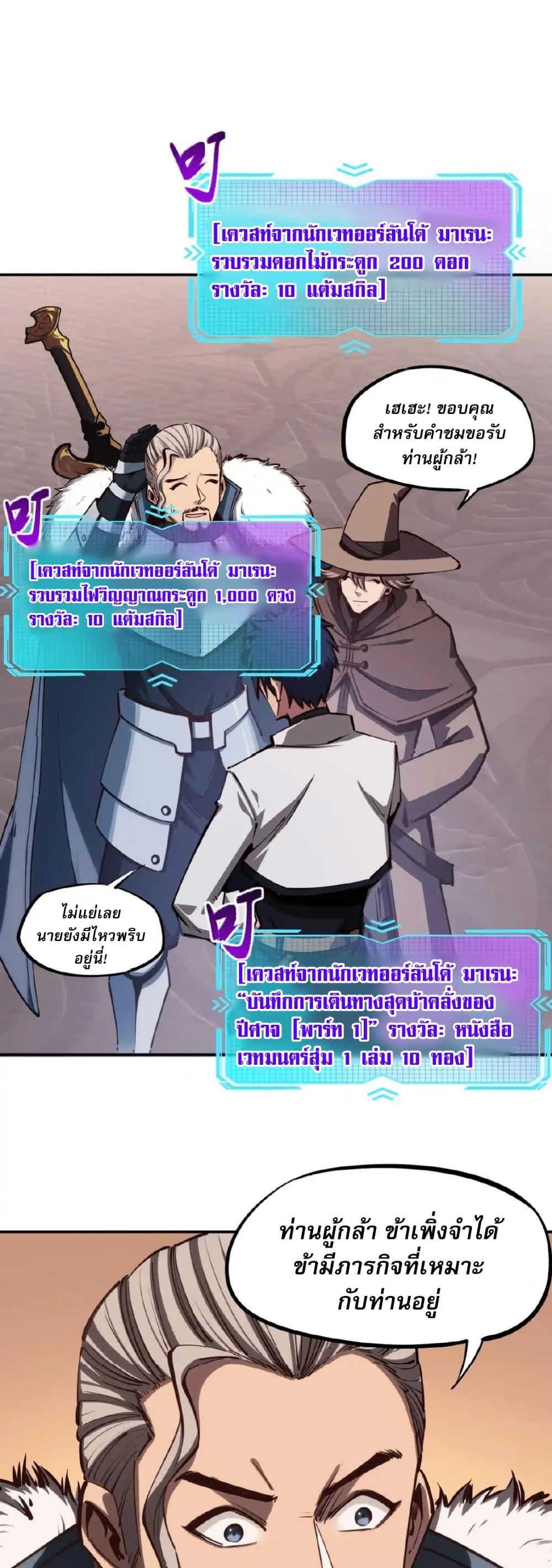 Manga-lc-com อ่านมังงะ อ่านการ์ตูน ออนไลน์ ฟรี All People Scramble for the Tower, I Cleared 999 Floors in Advance ตอนที่ 1 2 3 4 5 6 7 8 9 10 11 12 13 14 ฟรี ไม่มีโฆษณา Manga-lc - อ่าน มังงะ อ่าน การ์ตูน ออนไลน์ อ่านมังงะ ฟรี