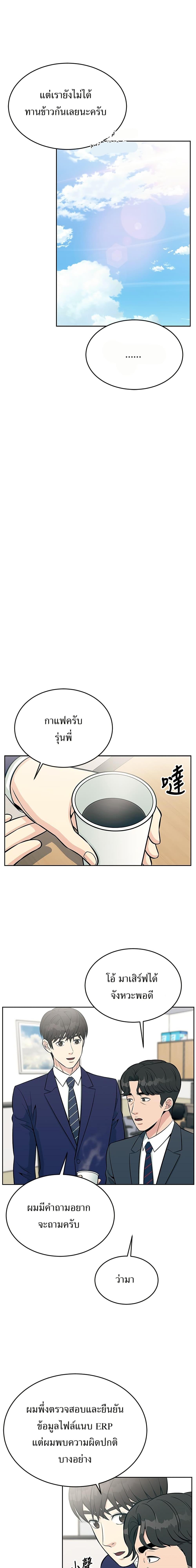Manga-lc-com อ่านมังงะ อ่านการ์ตูน ออนไลน์ ฟรี Reincarnated as a New Employee ตอนที่ 1 2 3 4 5 6 7 8 9 10 11 12 13 14 ฟรี ไม่มีโฆษณา Manga-lc - อ่าน มังงะ อ่าน การ์ตูน ออนไลน์ อ่านมังงะ ฟรี