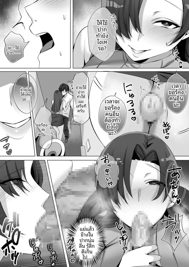 Doujin-Lc- อ่าน โดจิน มังฮวา เกาหลี ญี่ปุ่น จีน แปลไทย คำชักชวนจากสาวในห้องน้ำ (Mittsuman) ตอนที่ 1 2 3 4 5 6 7 8 9 10 11 12 13 14 ฟรี ไม่มีโฆษณา อ่าน โดจิน Manhwa เกาหลี ญี่ปุ่น จีน เรามีครบ คัดมาให้เน้นๆ โดจิน 18+ รับประกันความฟินโดย  Doujin Lc