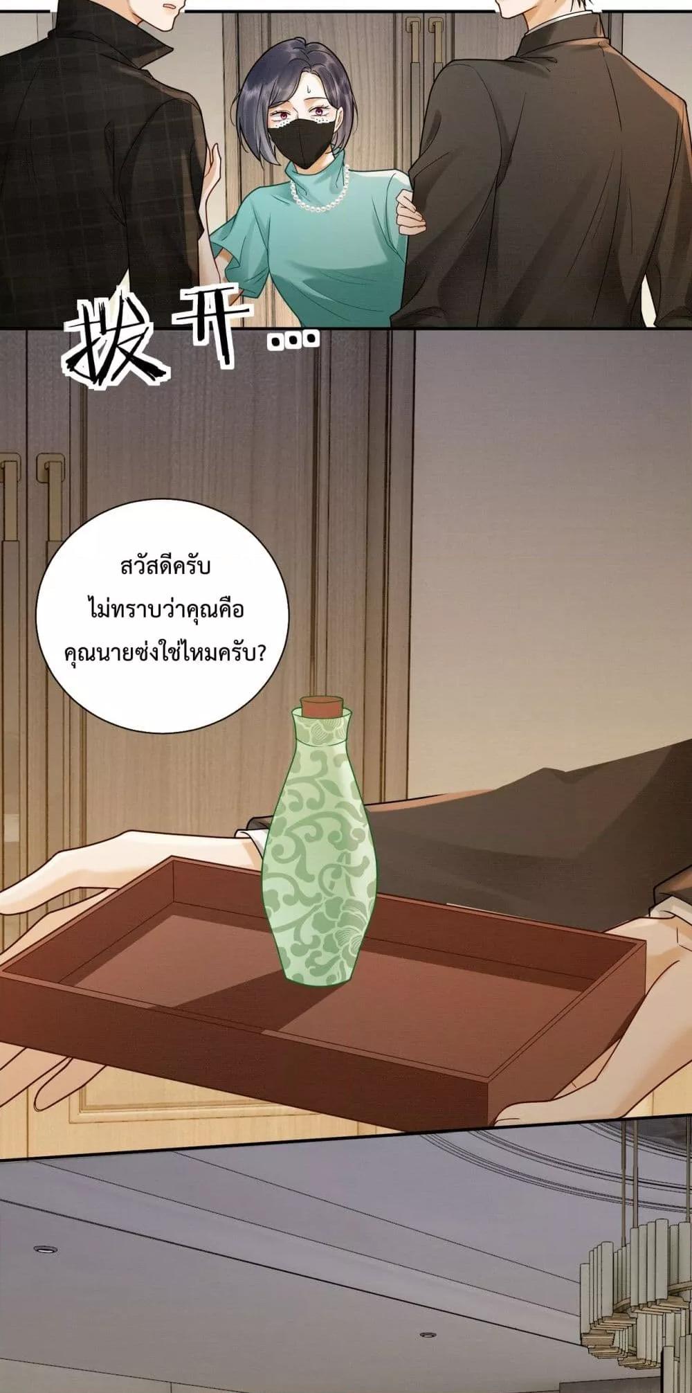 Manga-lc-com อ่านมังงะ อ่านการ์ตูน ออนไลน์ ฟรี BillionaireCEO ตอนที่ 1 2 3 4 5 6 7 8 9 10 11 12 13 14 ฟรี ไม่มีโฆษณา Manga-lc - อ่าน มังงะ อ่าน การ์ตูน ออนไลน์ อ่านมังงะ ฟรี