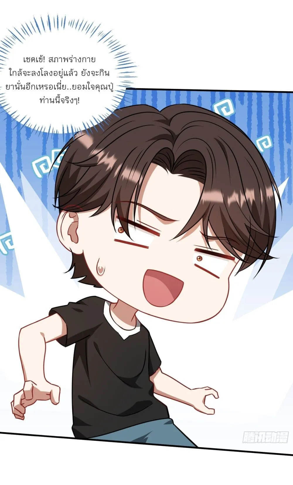 Manga-lc-com อ่านมังงะ อ่านการ์ตูน ออนไลน์ ฟรี Became a Billionaire After Dog Licking Improperly ตอนที่ 1 2 3 4 5 6 7 8 9 10 11 12 13 14 ฟรี ไม่มีโฆษณา Manga-lc - อ่าน มังงะ อ่าน การ์ตูน ออนไลน์ อ่านมังงะ ฟรี