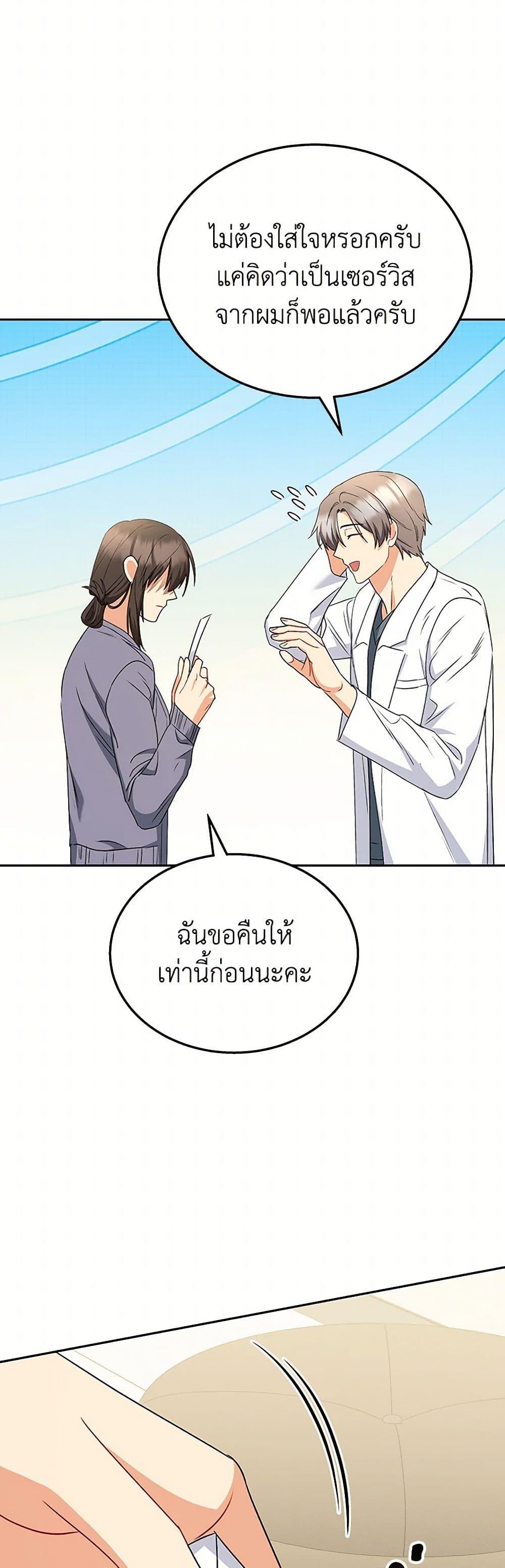 Manga-lc-com อ่านมังงะ อ่านการ์ตูน ออนไลน์ ฟรี Hello! Veterinarian! ตอนที่ 1 2 3 4 5 6 7 8 9 10 11 12 13 14 ฟรี ไม่มีโฆษณา Manga-lc - อ่าน มังงะ อ่าน การ์ตูน ออนไลน์ อ่านมังงะ ฟรี