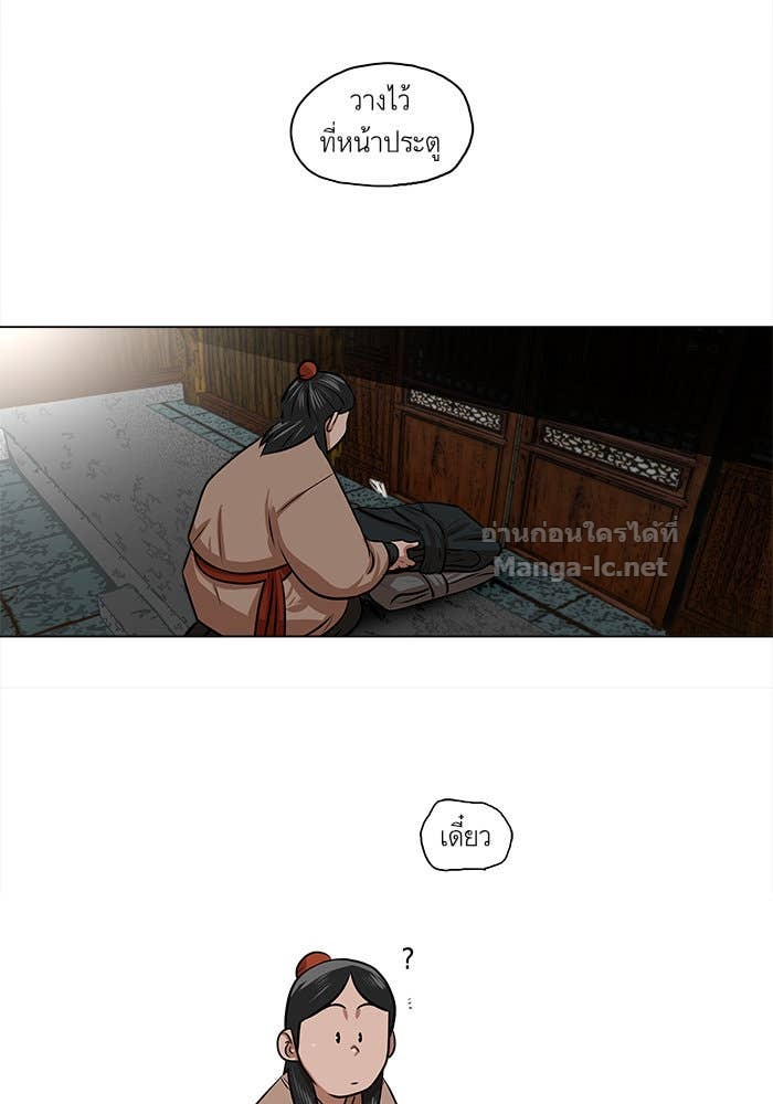 Doujin-Lc- อ่าน โดจิน มังฮวา เกาหลี ญี่ปุ่น จีน แปลไทย องครักษ์แห่งอัครสกุลจาง ตอนที่ 1 2 3 4 5 6 7 8 9 10 11 12 13 14 ฟรี ไม่มีโฆษณา อ่าน โดจิน Manhwa เกาหลี ญี่ปุ่น จีน เรามีครบ คัดมาให้เน้นๆ โดจิน 18+ รับประกันความฟินโดย Doujin Lc