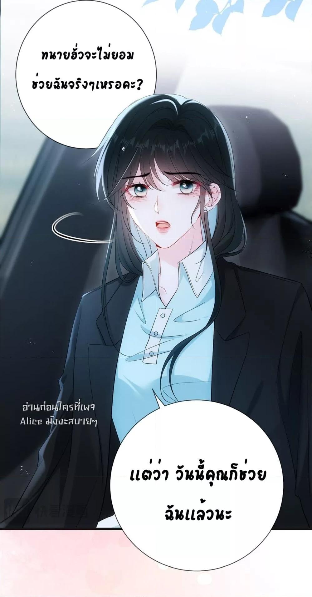 Manga-lc-com อ่านมังงะ อ่านการ์ตูน ออนไลน์ ฟรี Mr.HuoSpoils ตอนที่ 1 2 3 4 5 6 7 8 9 10 11 12 13 14 ฟรี ไม่มีโฆษณา Manga-lc - อ่าน มังงะ อ่าน การ์ตูน ออนไลน์ อ่านมังงะ ฟรี