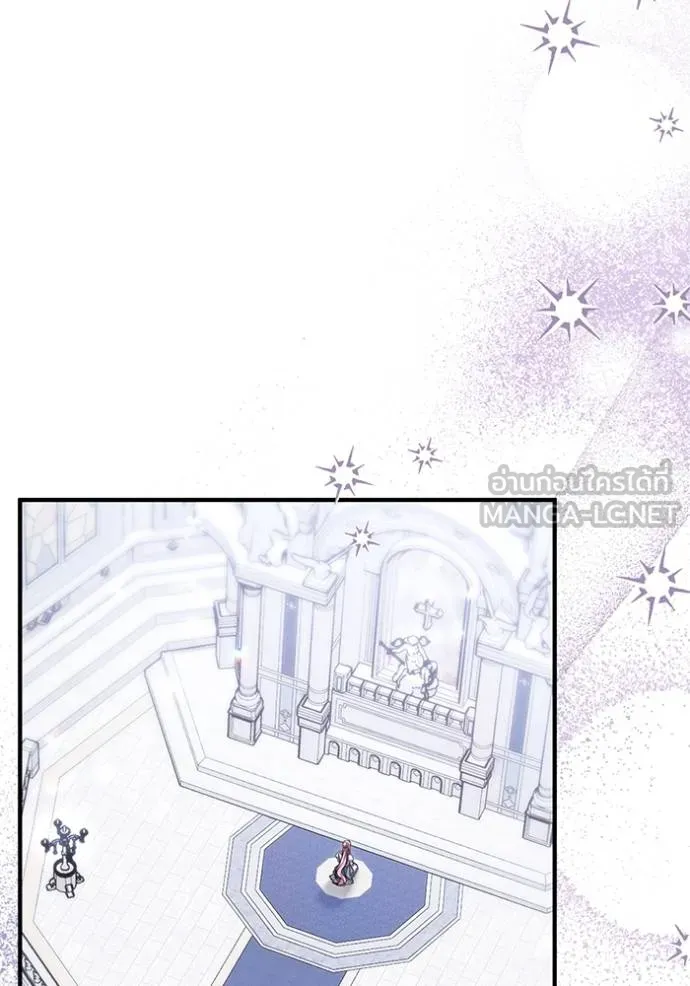 แด่ตัวละครโปรด ตอนที่ 99 รูปที่ 43