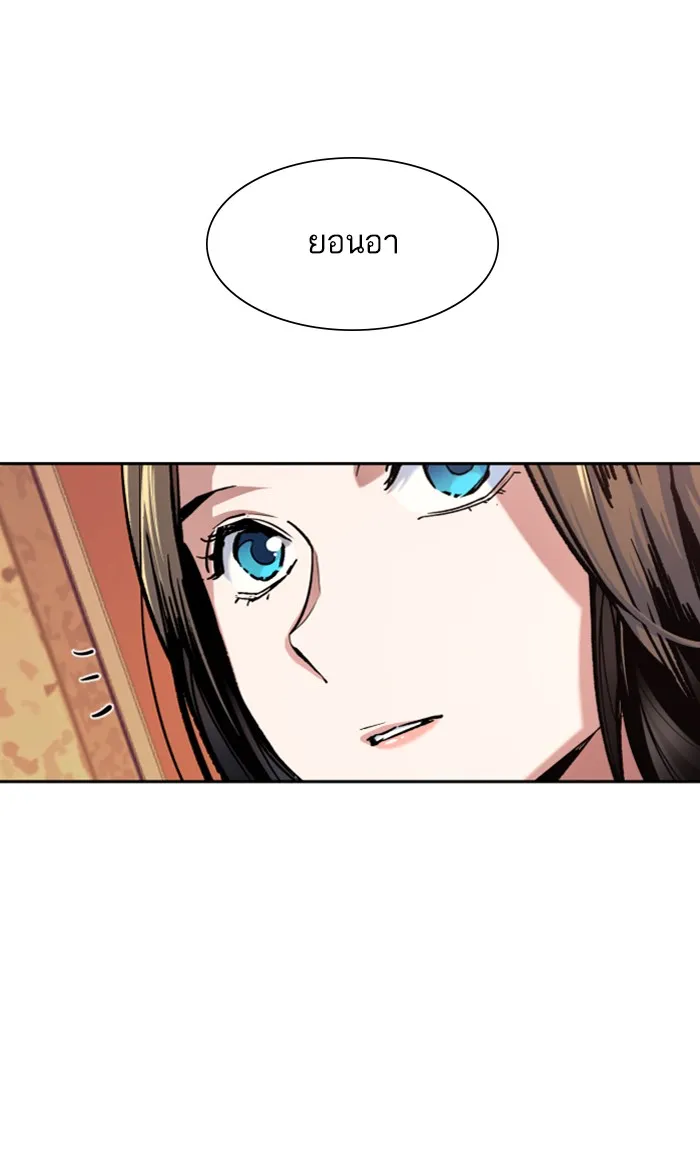 พี่ชายสายบอดี้การ์ด ตอนที่ 89 รูปที่ 67