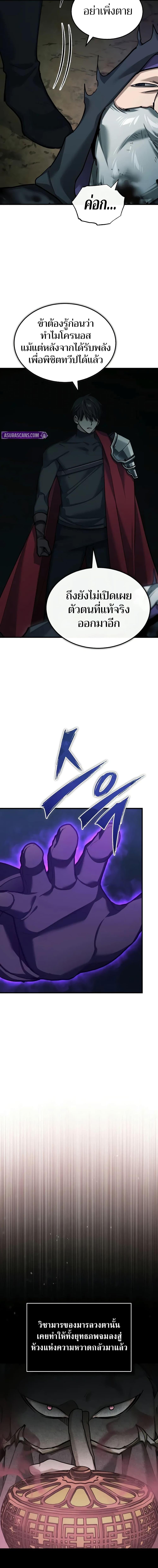 Manga-lc-com อ่านมังงะ อ่านการ์ตูน ออนไลน์ ฟรี The Heavenly Demon Can’t Live a Normal Life ตอนที่ 1 2 3 4 5 6 7 8 9 10 11 12 13 14 ฟรี ไม่มีโฆษณา Manga-lc - อ่าน มังงะ อ่าน การ์ตูน ออนไลน์ อ่านมังงะ ฟรี