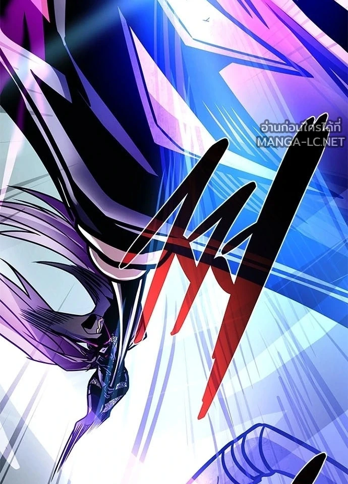 Villain to kill ตอนที่ 241 รูปที่ 70