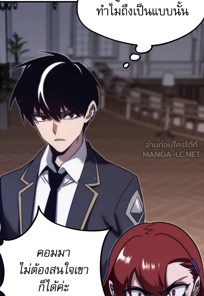 ชำแหละอะคาเดมีด้วยมีดแล่ปลา ตอนที่ 11 ออดิทอเร ดา ซิซิลเลีย (3) รูปที่ 102