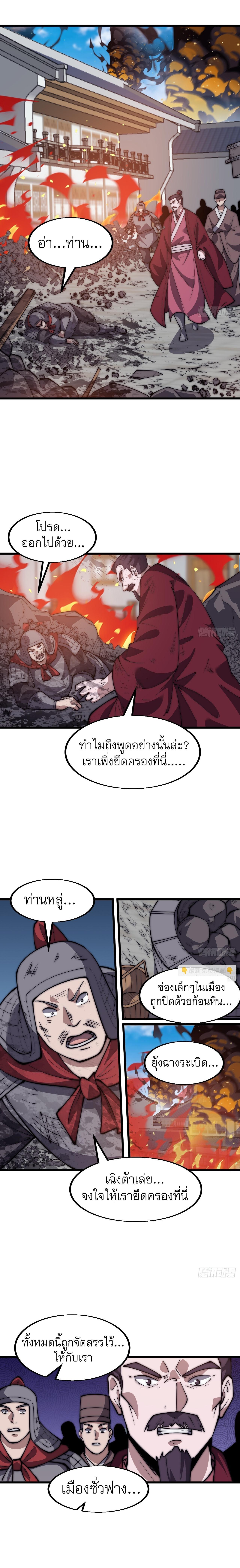 Manga-lc-com อ่านมังงะ อ่านการ์ตูน ออนไลน์ ฟรี It Starts With A Mountain ตอนที่ 1 2 3 4 5 6 7 8 9 10 11 12 13 14 ฟรี ไม่มีโฆษณา Manga-lc - อ่าน มังงะ อ่าน การ์ตูน ออนไลน์ อ่านมังงะ ฟรี