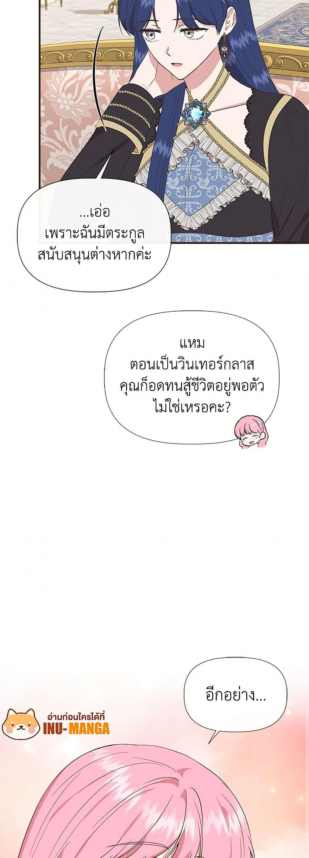 Manga-lc-com อ่านมังงะ อ่านการ์ตูน ออนไลน์ ฟรี I Wasn’t the Cinderella ตอนที่ 1 2 3 4 5 6 7 8 9 10 11 12 13 14 ฟรี ไม่มีโฆษณา Manga-lc - อ่าน มังงะ อ่าน การ์ตูน ออนไลน์ อ่านมังงะ ฟรี