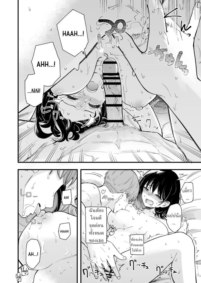 Doujin-Lc- อ่าน โดจิน มังฮวา เกาหลี ญี่ปุ่น จีน แปลไทย เพื่อได้เห็นอีกด้านนึงของเธอ (Hiro Hirono) ตอนที่ 1 2 3 4 5 6 7 8 9 10 11 12 13 14 ฟรี ไม่มีโฆษณา อ่าน โดจิน Manhwa เกาหลี ญี่ปุ่น จีน เรามีครบ คัดมาให้เน้นๆ โดจิน 18+ รับประกันความฟินโดย  Doujin Lc