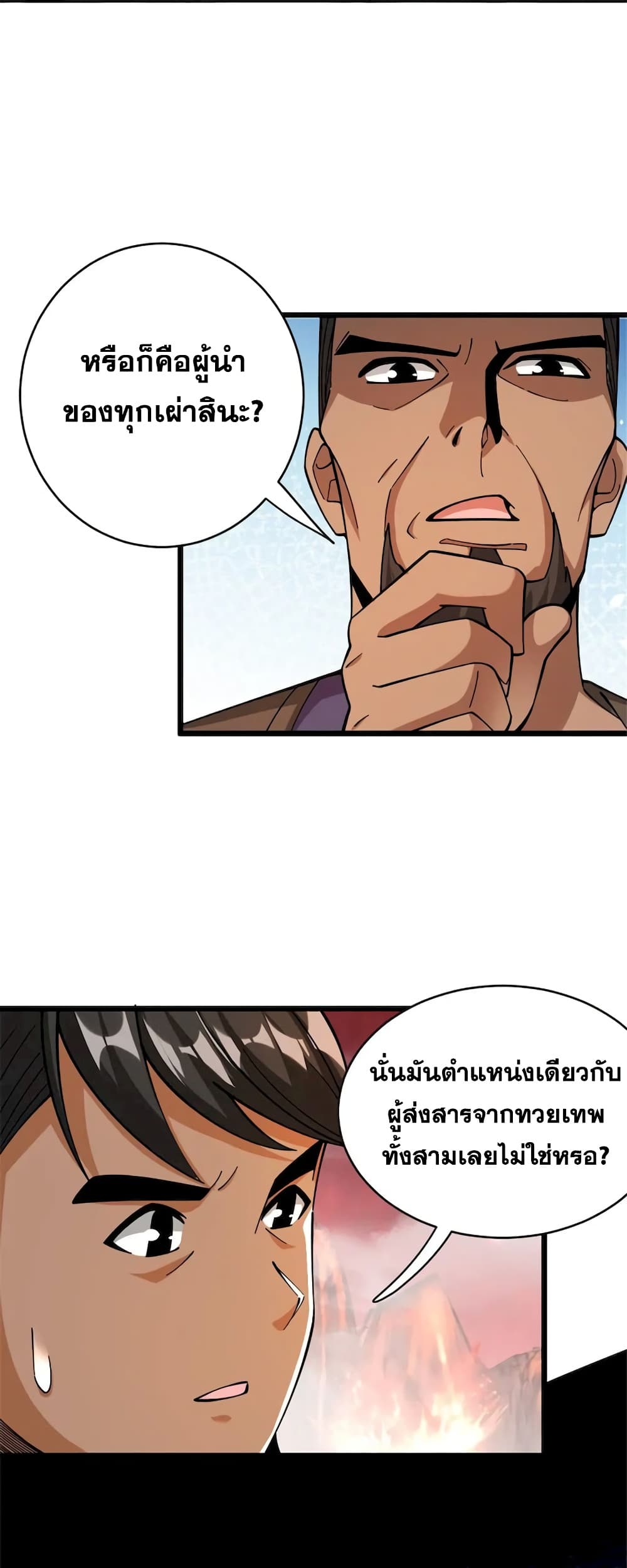 Manga-lc-com อ่านมังงะ อ่านการ์ตูน ออนไลน์ ฟรี Release That Witch ตอนที่ 1 2 3 4 5 6 7 8 9 10 11 12 13 14 ฟรี ไม่มีโฆษณา Manga-lc - อ่าน มังงะ อ่าน การ์ตูน ออนไลน์ อ่านมังงะ ฟรี