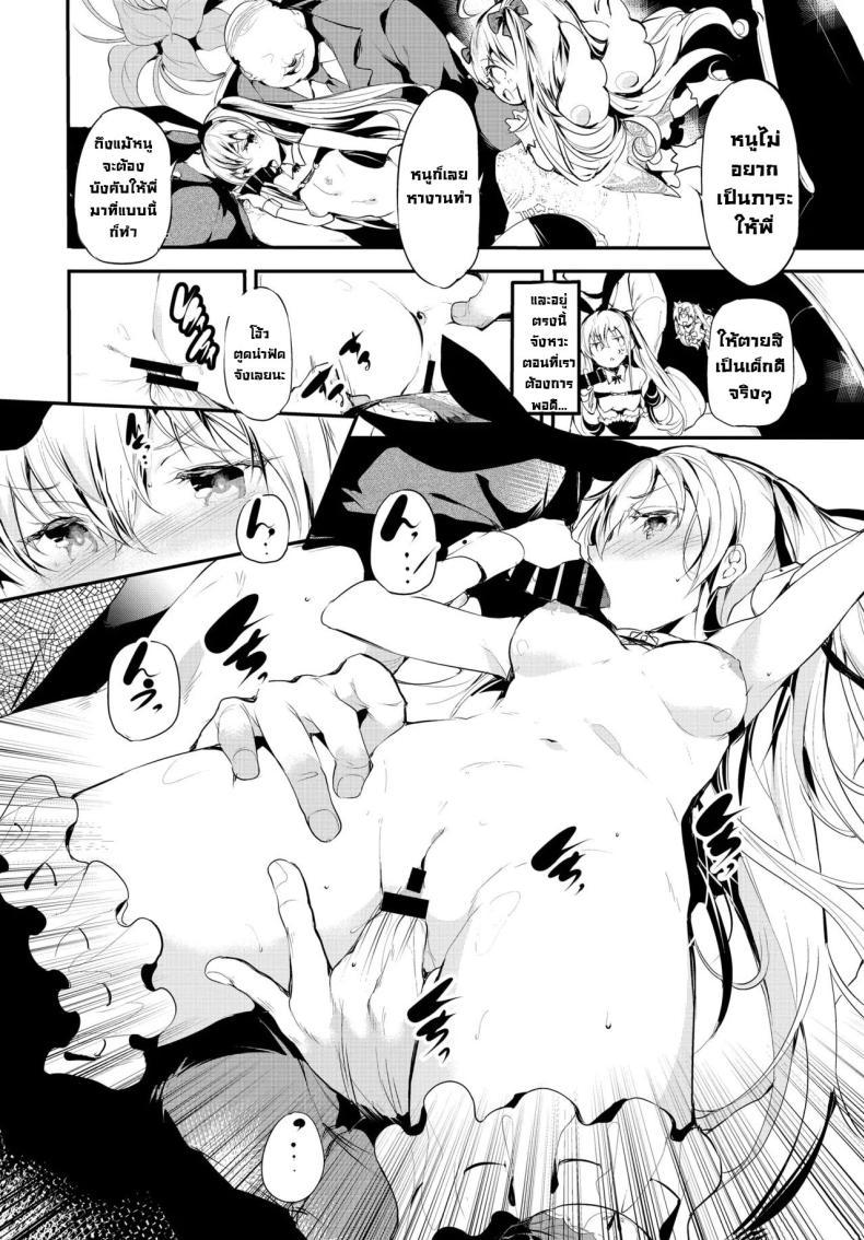 Doujin-Lc- อ่าน โดจิน มังฮวา เกาหลี ญี่ปุ่น จีน แปลไทย หลงผิด [Ushiro Muki] Abaraya no Onnanoko-tachi - Girls in miserable shack ตอนที่ 1 2 3 4 5 6 7 8 9 10 11 12 13 14 ฟรี ไม่มีโฆษณา อ่าน โดจิน Manhwa เกาหลี ญี่ปุ่น จีน เรามีครบ คัดมาให้เน้นๆ โดจิน 18+ รับประกันความฟินโดย  Doujin Lc