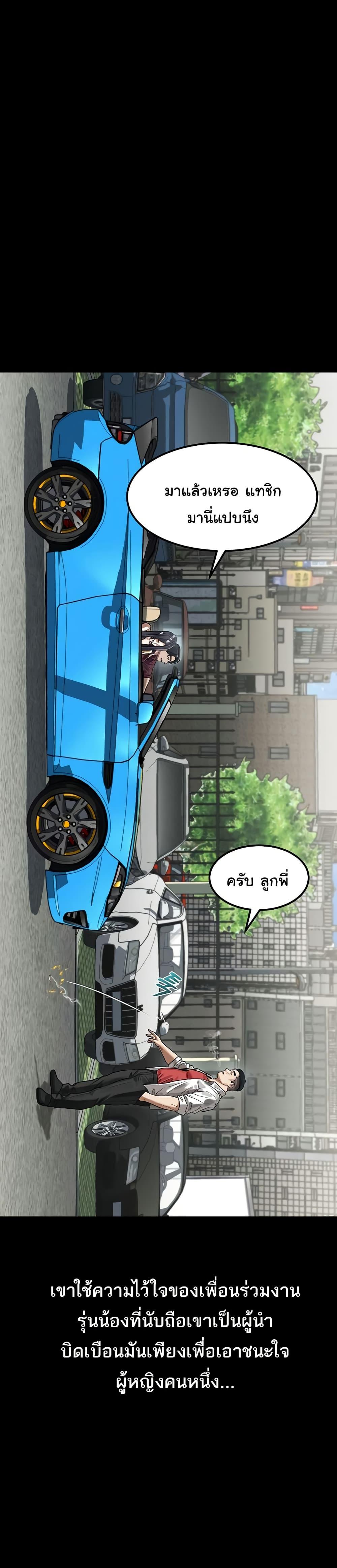 Doujin-Lc- อ่าน โดจิน มังฮวา เกาหลี ญี่ปุ่น จีน แปลไทย Dirty Talk ตอนที่ 1 2 3 4 5 6 7 8 9 10 11 12 13 14 ฟรี ไม่มีโฆษณา อ่าน โดจิน Manhwa เกาหลี ญี่ปุ่น จีน เรามีครบ คัดมาให้เน้นๆ โดจิน 18+ รับประกันความฟินโดย  Doujin Lc