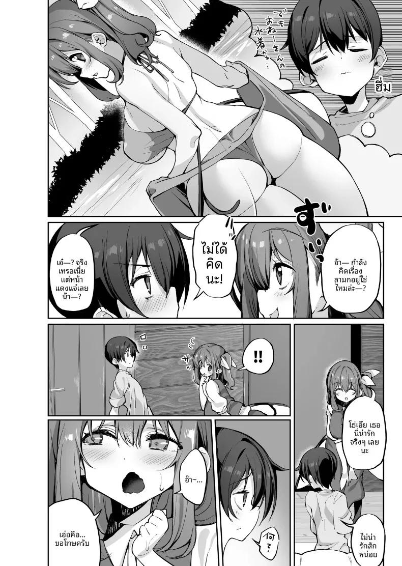 Doujin-Lc- อ่าน โดจิน มังฮวา เกาหลี ญี่ปุ่น จีน แปลไทย เรื่องราวการดูแลและเอ็นดูอันแสนอบอุ่นจากพี่สาวไดโยเซ (Nigesapo) (Touhou Project) ตอนที่ 1 2 3 4 5 6 7 8 9 10 11 12 13 14 ฟรี ไม่มีโฆษณา อ่าน โดจิน Manhwa เกาหลี ญี่ปุ่น จีน เรามีครบ คัดมาให้เน้นๆ โดจิน 18+ รับประกันความฟินโดย  Doujin Lc