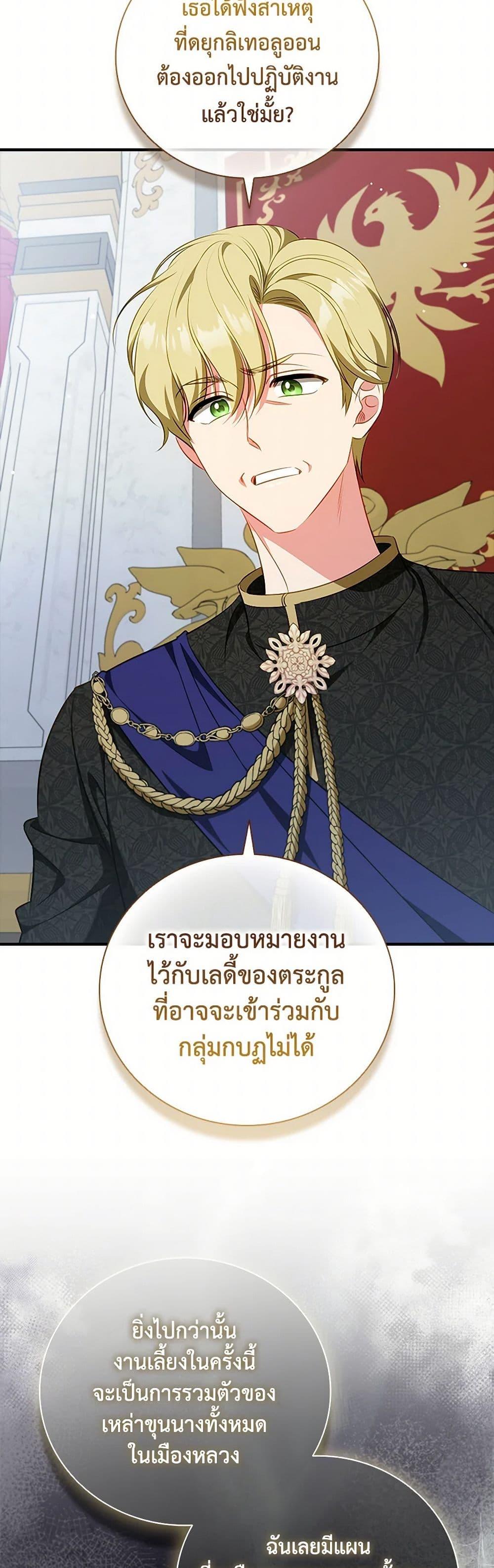 Manga-lc-com อ่านมังงะ อ่านการ์ตูน ออนไลน์ ฟรี The Heroine is a Man! ตอนที่ 1 2 3 4 5 6 7 8 9 10 11 12 13 14 ฟรี ไม่มีโฆษณา Manga-lc - อ่าน มังงะ อ่าน การ์ตูน ออนไลน์ อ่านมังงะ ฟรี