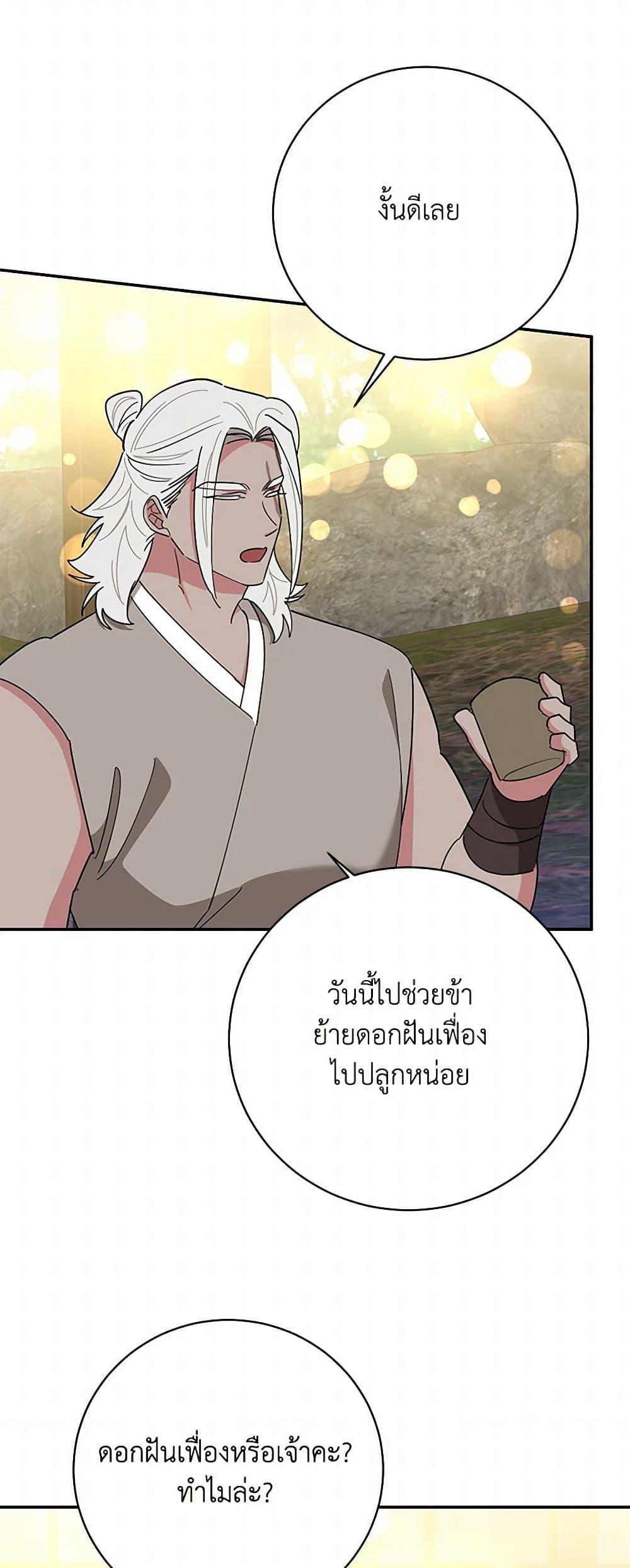 Manga-lc-com อ่านมังงะ อ่านการ์ตูน ออนไลน์ ฟรี Precious Daughter of the Greatest Martial Arts Villain ตอนที่ 1 2 3 4 5 6 7 8 9 10 11 12 13 14 ฟรี ไม่มีโฆษณา Manga-lc - อ่าน มังงะ อ่าน การ์ตูน ออนไลน์ อ่านมังงะ ฟรี