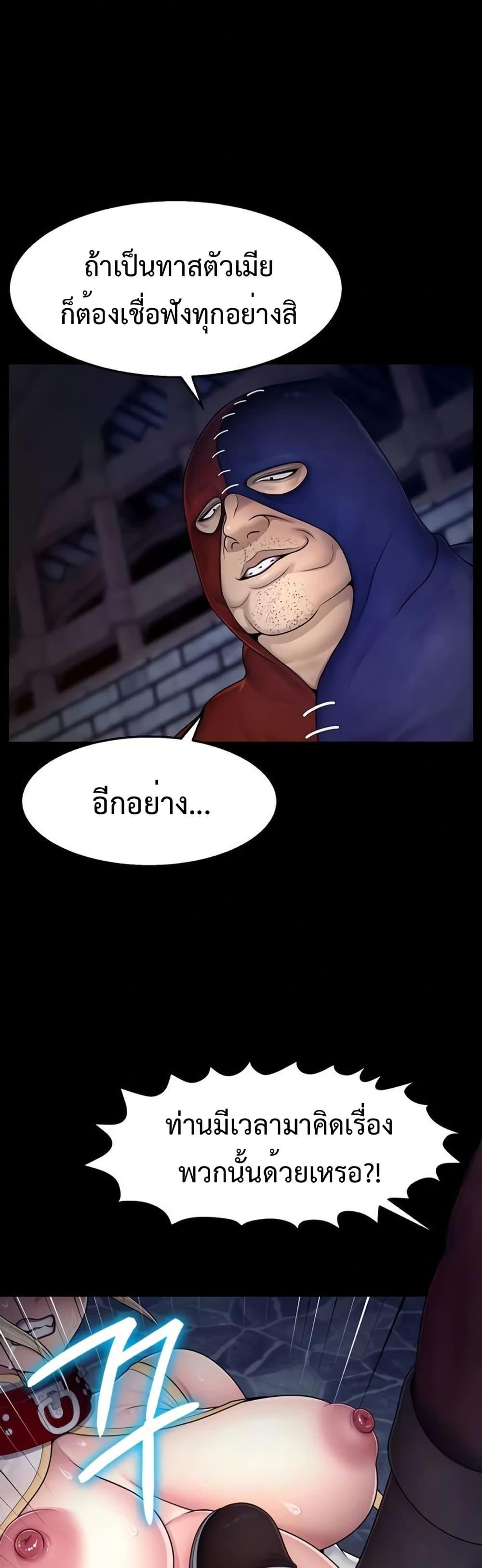 Doujin-Lc- อ่าน โดจิน มังฮวา เกาหลี ญี่ปุ่น จีน แปลไทย Ero The Princess ตอนที่ 1 2 3 4 5 6 7 8 9 10 11 12 13 14 ฟรี ไม่มีโฆษณา อ่าน โดจิน Manhwa เกาหลี ญี่ปุ่น จีน เรามีครบ คัดมาให้เน้นๆ โดจิน 18+ รับประกันความฟินโดย  Doujin Lc