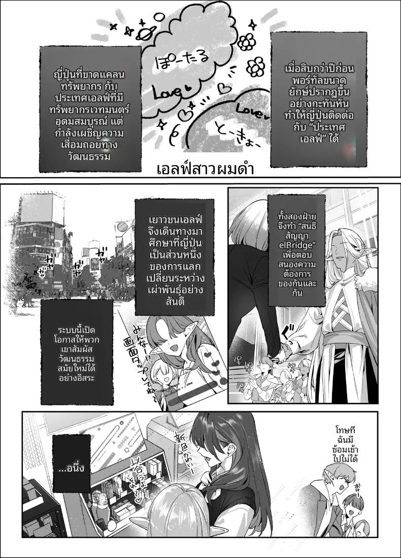 Doujin-Lc- อ่าน โดจิน มังฮวา เกาหลี ญี่ปุ่น จีน แปลไทย เอลฟ์สาวผมดำสวยยั่วยวนครูขี้อายให้ร่วม H (SukeKuma Shoutengai) ตอนที่ 1 2 3 4 5 6 7 8 9 10 11 12 13 14 ฟรี ไม่มีโฆษณา อ่าน โดจิน Manhwa เกาหลี ญี่ปุ่น จีน เรามีครบ คัดมาให้เน้นๆ โดจิน 18+ รับประกันความฟินโดย  Doujin Lc