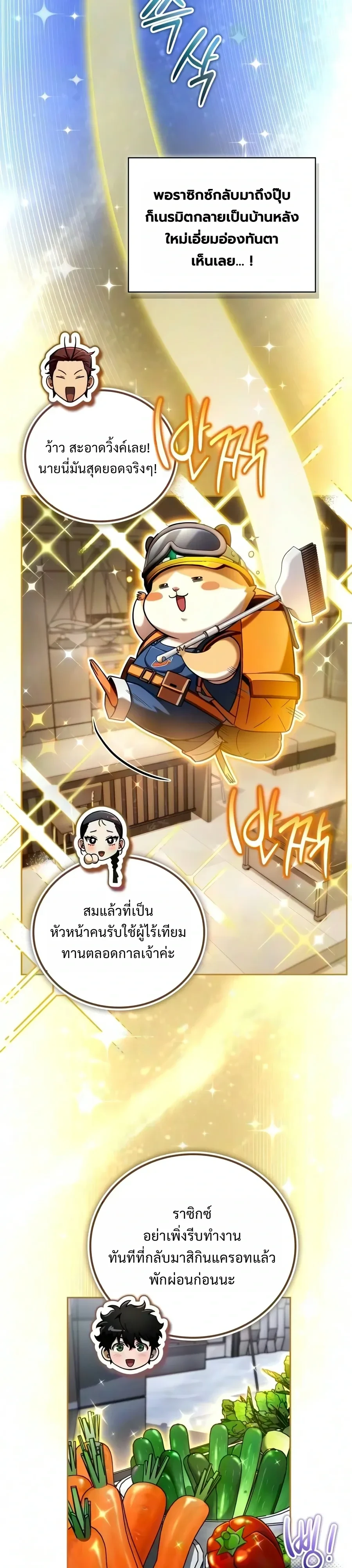 Manga-lc-com อ่านมังงะ อ่านการ์ตูน ออนไลน์ ฟรี A Wimp’s Strategy Guide to Conquer the Tower กลยุทธ์พิชิตหอค ตอนที่ 1 2 3 4 5 6 7 8 9 10 11 12 13 14 ฟรี ไม่มีโฆษณา Manga-lc - อ่าน มังงะ อ่าน การ์ตูน ออนไลน์ อ่านมังงะ ฟรี