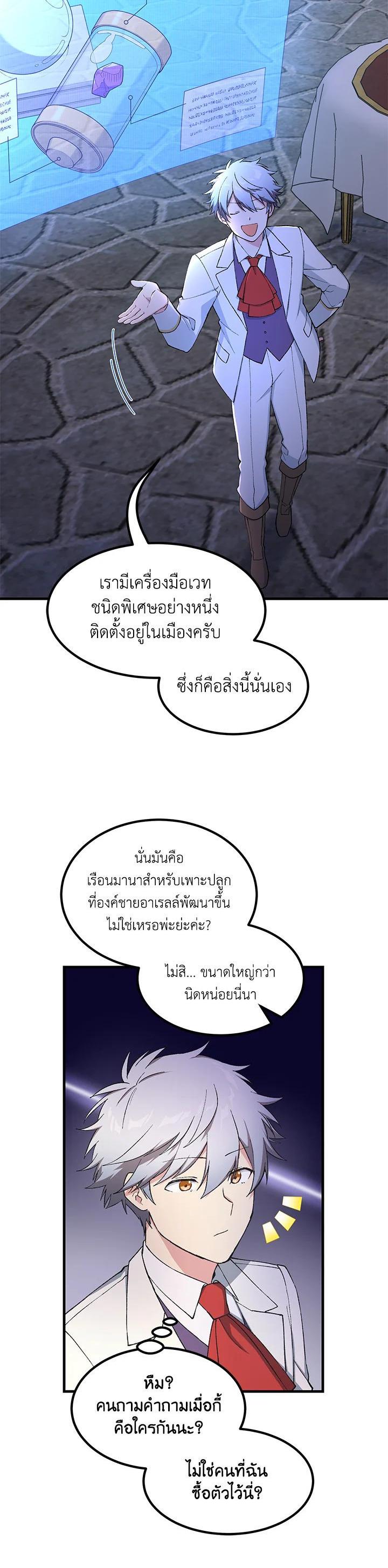 Manga-lc-com อ่านมังงะ อ่านการ์ตูน ออนไลน์ ฟรี How the Pro in His Past Life Sucks the Sweet Honey ตอนที่ 1 2 3 4 5 6 7 8 9 10 11 12 13 14 ฟรี ไม่มีโฆษณา Manga-lc - อ่าน มังงะ อ่าน การ์ตูน ออนไลน์ อ่านมังงะ ฟรี
