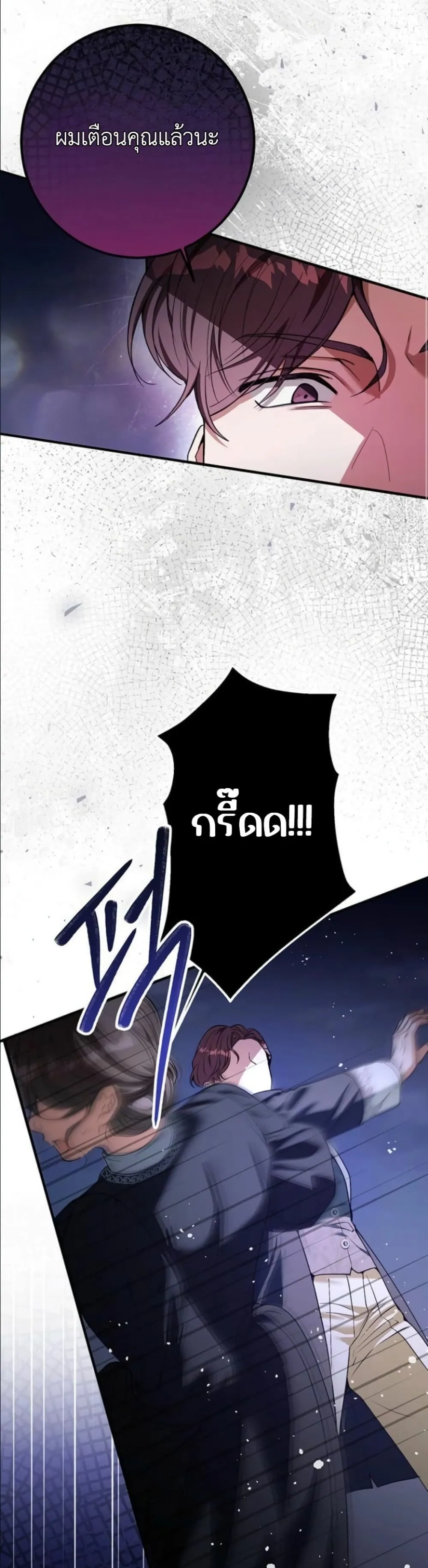 Manga-lc-com อ่านมังงะ อ่านการ์ตูน ออนไลน์ ฟรี This Is What Revenge Looks Like ตอนที่ 1 2 3 4 5 6 7 8 9 10 11 12 13 14 ฟรี ไม่มีโฆษณา Manga-lc - อ่าน มังงะ อ่าน การ์ตูน ออนไลน์ อ่านมังงะ ฟรี