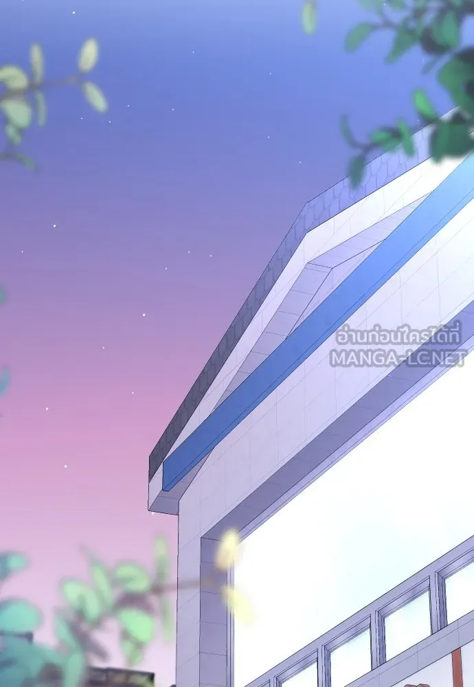 รักกันคนละครึ่งทาง ตอนที่ 14 รูปที่ 69