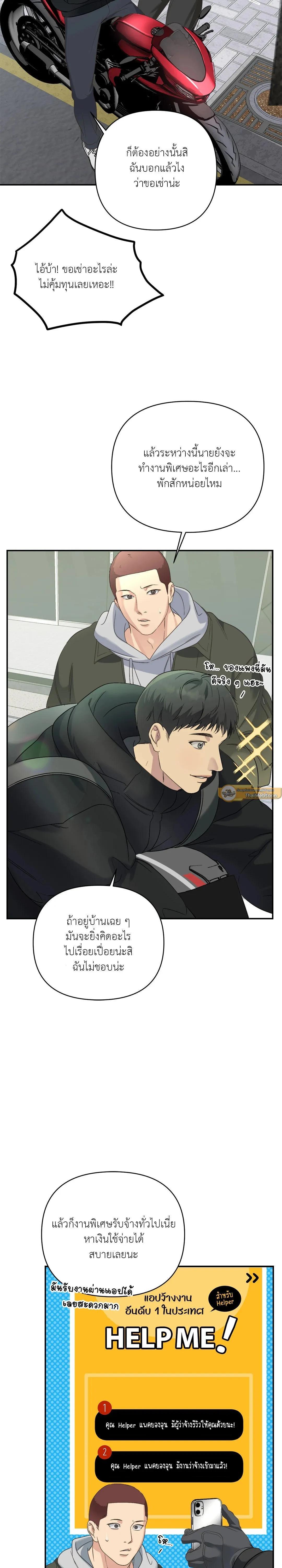 Manga-lc-com อ่านมังงะ อ่านการ์ตูน ออนไลน์ ฟรี Backlight ตอนที่ 1 2 3 4 5 6 7 8 9 10 11 12 13 14 ฟรี ไม่มีโฆษณา Manga-lc - อ่าน มังงะ อ่าน การ์ตูน ออนไลน์ อ่านมังงะ ฟรี