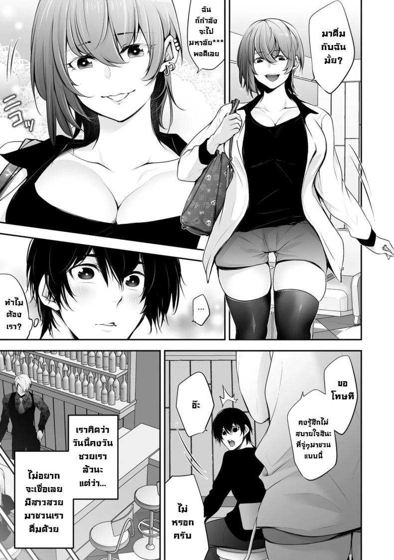 Doujin-Lc- อ่าน โดจิน มังฮวา เกาหลี ญี่ปุ่น จีน แปลไทย เรื่องบังเอิญไม่มีอยู่จริง [Date Ren] Netorikon ตอนที่ 1 2 3 4 5 6 7 8 9 10 11 12 13 14 ฟรี ไม่มีโฆษณา อ่าน โดจิน Manhwa เกาหลี ญี่ปุ่น จีน เรามีครบ คัดมาให้เน้นๆ โดจิน 18+ รับประกันความฟินโดย  Doujin Lc