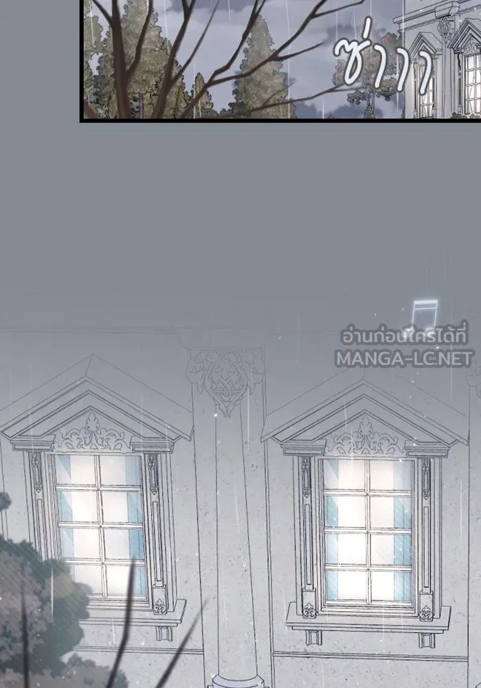 จำเลยหัวใจ ตอนที่ 24 รูปที่ 84
