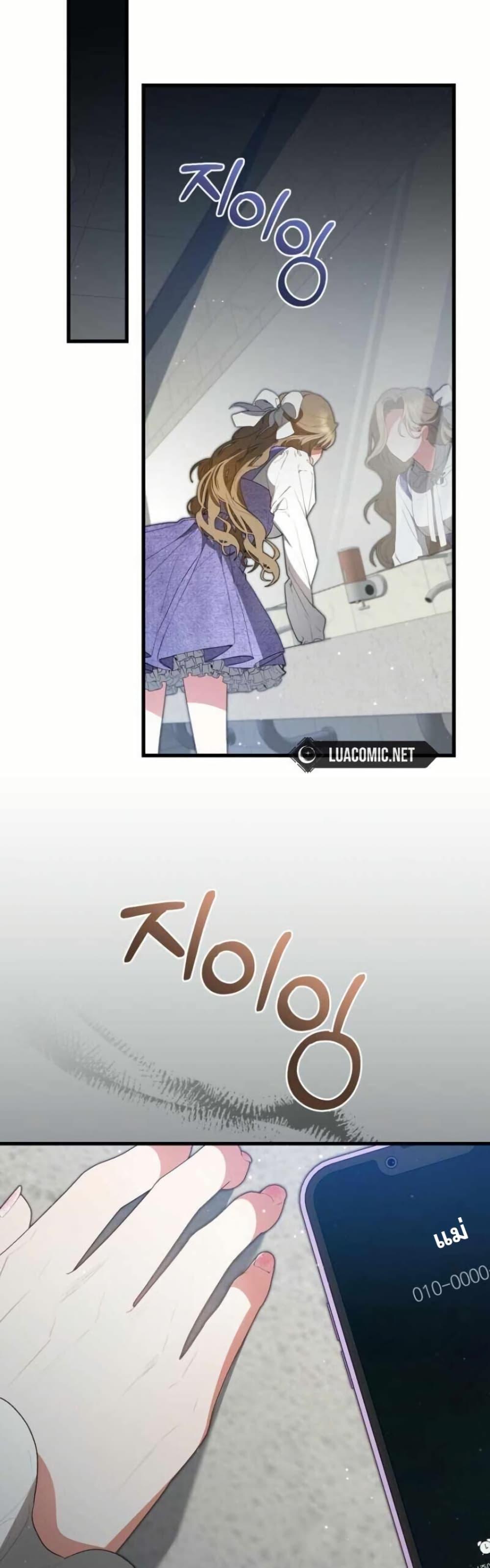 Manga-lc-com อ่านมังงะ อ่านการ์ตูน ออนไลน์ ฟรี I Became the Cursed Idol Leader ตอนที่ 1 2 3 4 5 6 7 8 9 10 11 12 13 14 ฟรี ไม่มีโฆษณา Manga-lc - อ่าน มังงะ อ่าน การ์ตูน ออนไลน์ อ่านมังงะ ฟรี