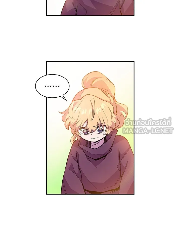 ฟิลเลียโรเซ่กับคำทำนายแห่งมงกุฎหนาม ตอนที่ 36 รูปที่ 33