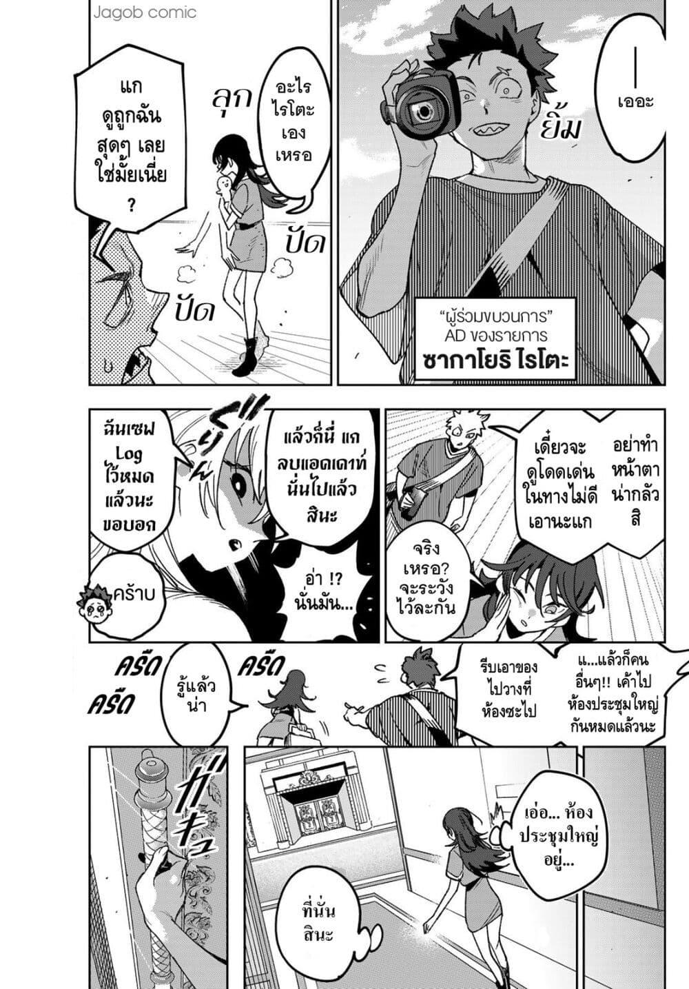 Manga-lc-com อ่านมังงะ อ่านการ์ตูน ออนไลน์ ฟรี Idolatry ตอนที่ 1 2 3 4 5 6 7 8 9 10 11 12 13 14 ฟรี ไม่มีโฆษณา Manga-lc - อ่าน มังงะ อ่าน การ์ตูน ออนไลน์ อ่านมังงะ ฟรี