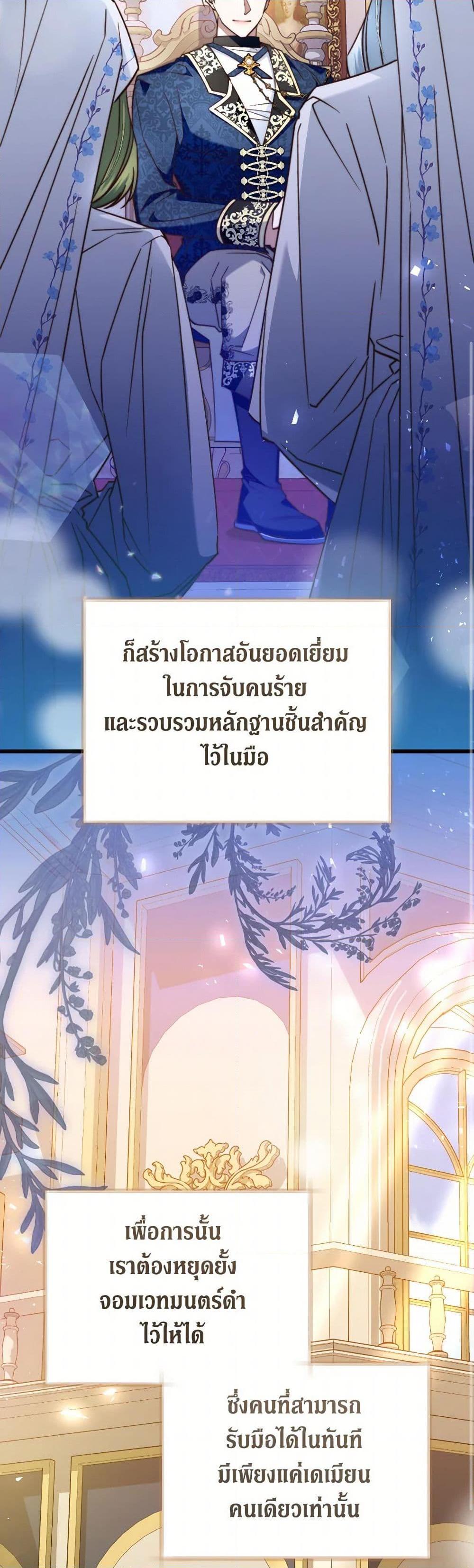 Manga-lc-com อ่านมังงะ อ่านการ์ตูน ออนไลน์ ฟรี The Guidebook for Villainesses ตอนที่ 1 2 3 4 5 6 7 8 9 10 11 12 13 14 ฟรี ไม่มีโฆษณา Manga-lc - อ่าน มังงะ อ่าน การ์ตูน ออนไลน์ อ่านมังงะ ฟรี