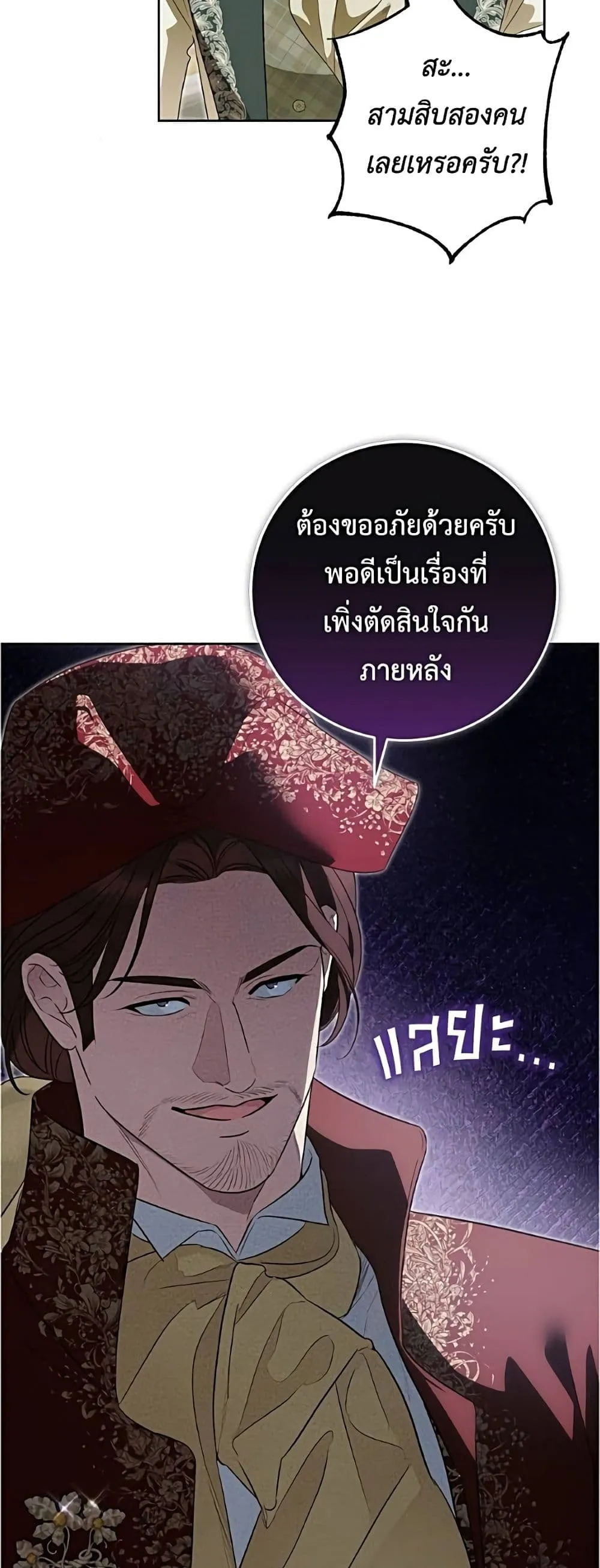 Manga-lc-com อ่านมังงะ อ่านการ์ตูน ออนไลน์ ฟรี Born to Be the Grand Duchess – แกรนด์ดัชเชสล็อกมง ตอนที่ 1 2 3 4 5 6 7 8 9 10 11 12 13 14 ฟรี ไม่มีโฆษณา Manga-lc - อ่าน มังงะ อ่าน การ์ตูน ออนไลน์ อ่านมังงะ ฟรี