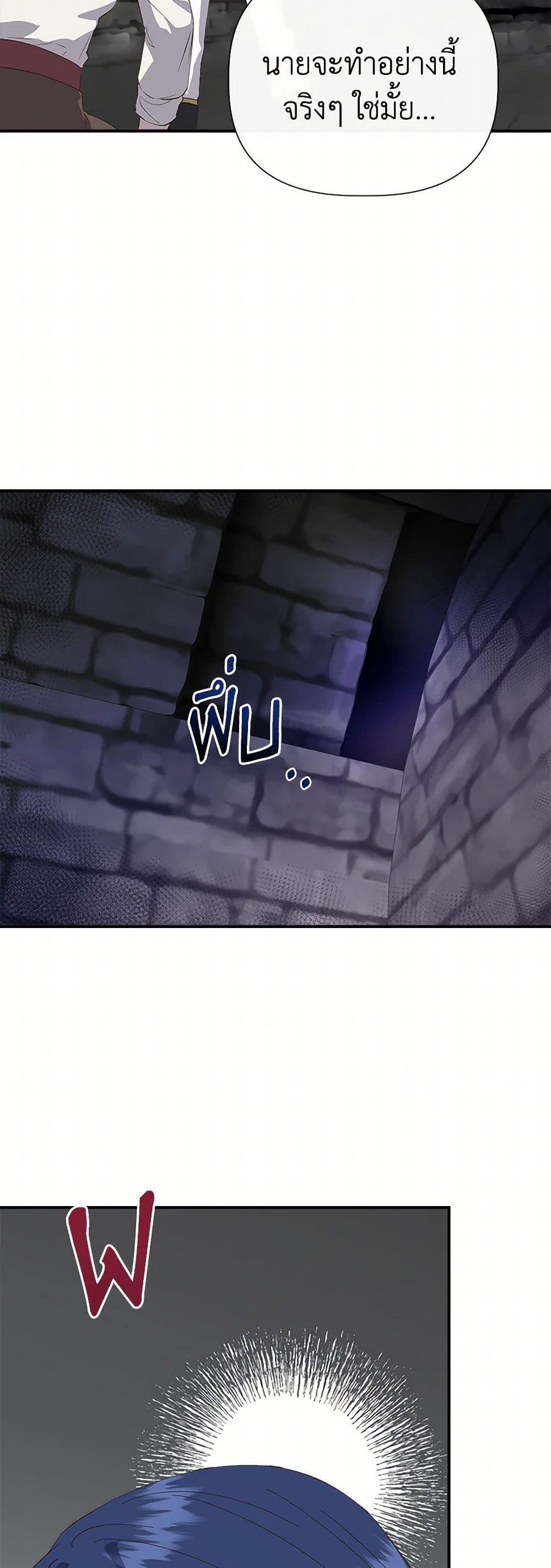 Manga-lc-com อ่านมังงะ อ่านการ์ตูน ออนไลน์ ฟรี I Wasn’t the Cinderella ตอนที่ 1 2 3 4 5 6 7 8 9 10 11 12 13 14 ฟรี ไม่มีโฆษณา Manga-lc - อ่าน มังงะ อ่าน การ์ตูน ออนไลน์ อ่านมังงะ ฟรี