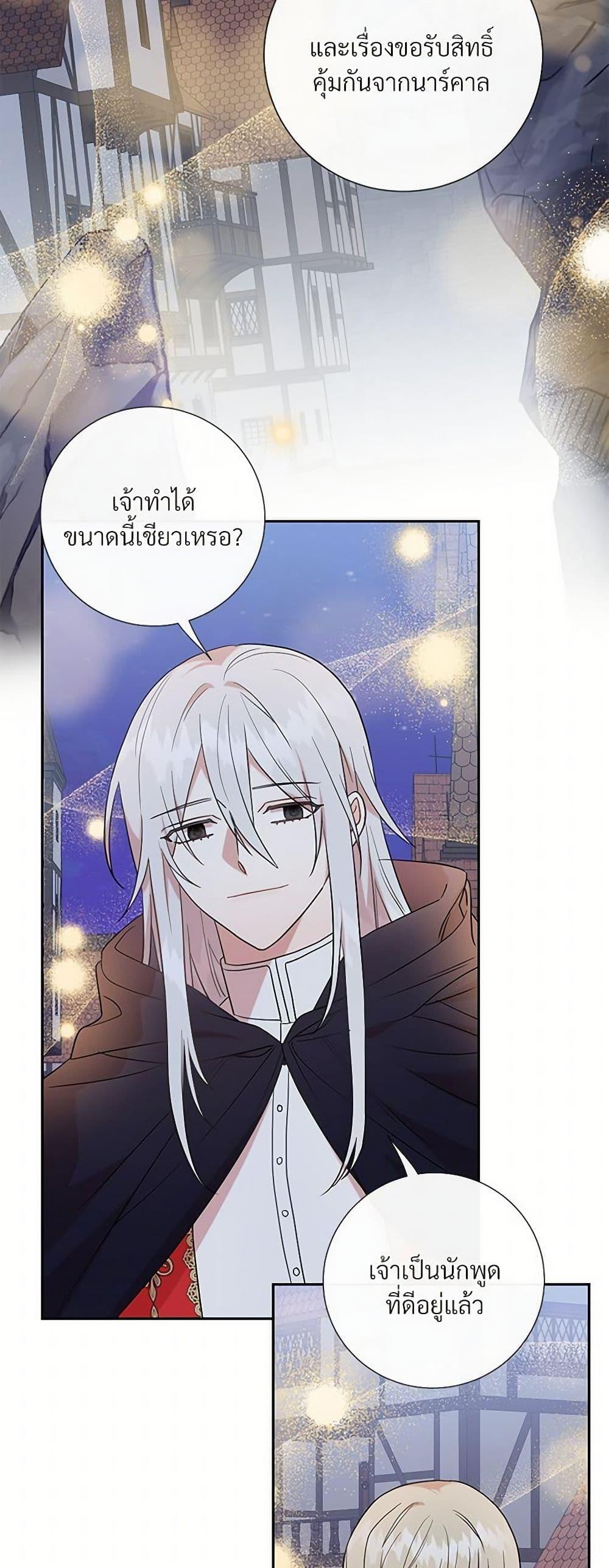 Manga-lc-com อ่านมังงะ อ่านการ์ตูน ออนไลน์ ฟรี Please Don’t Eat Me! ตอนที่ 1 2 3 4 5 6 7 8 9 10 11 12 13 14 ฟรี ไม่มีโฆษณา Manga-lc - อ่าน มังงะ อ่าน การ์ตูน ออนไลน์ อ่านมังงะ ฟรี