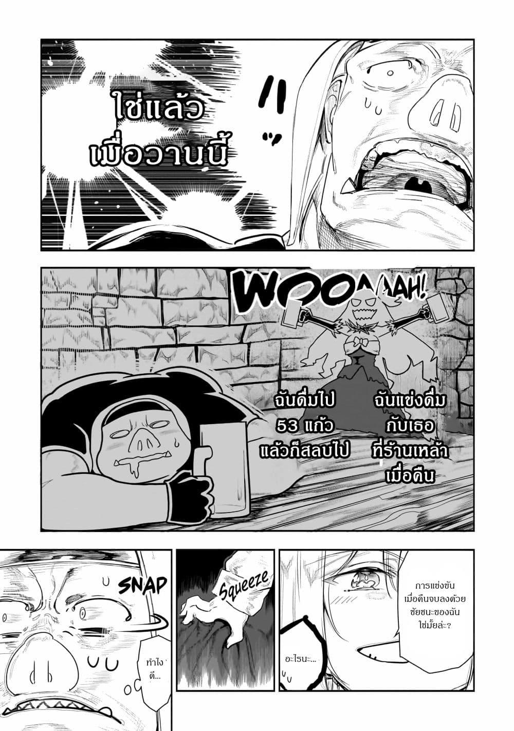 Manga-lc-com อ่านมังงะ อ่านการ์ตูน ออนไลน์ ฟรี Orc no Shuhai ni Shukufuku wo ตอนที่ 1 2 3 4 5 6 7 8 9 10 11 12 13 14 ฟรี ไม่มีโฆษณา Manga-lc - อ่าน มังงะ อ่าน การ์ตูน ออนไลน์ อ่านมังงะ ฟรี