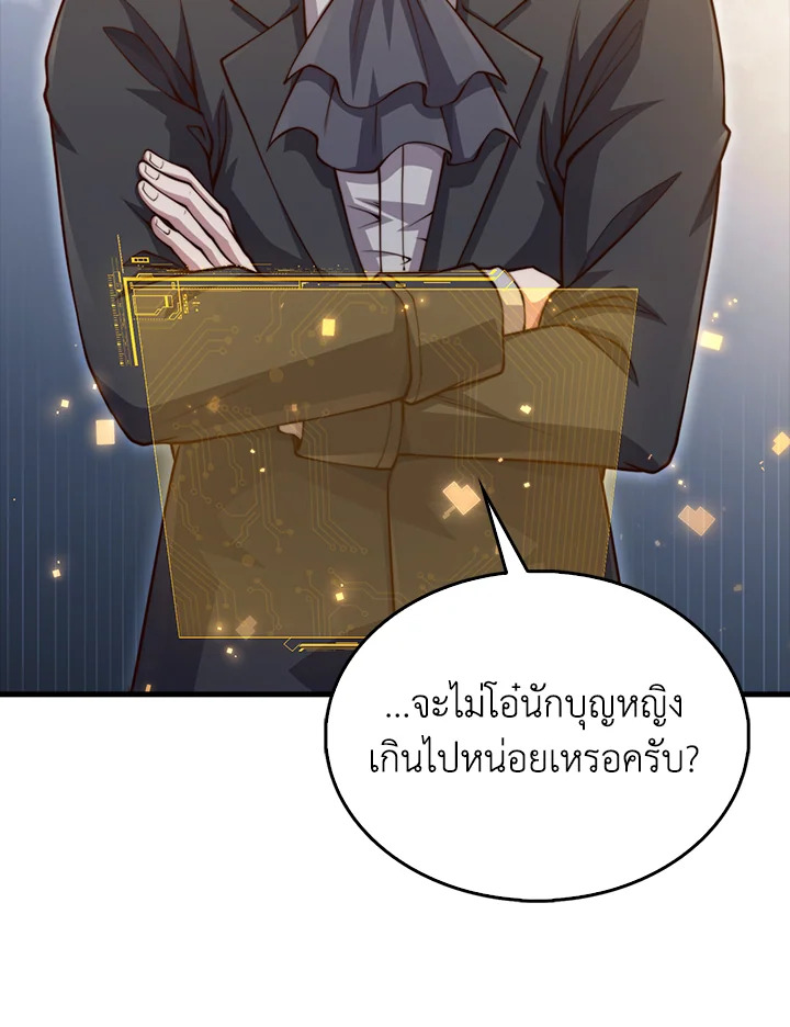 Manga-lc-com อ่านมังงะ อ่านการ์ตูน ออนไลน์ ฟรี The Lord of Coins ตอนที่ 1 2 3 4 5 6 7 8 9 10 11 12 13 14 ฟรี ไม่มีโฆษณา Manga-lc - อ่าน มังงะ อ่าน การ์ตูน ออนไลน์ อ่านมังงะ ฟรี