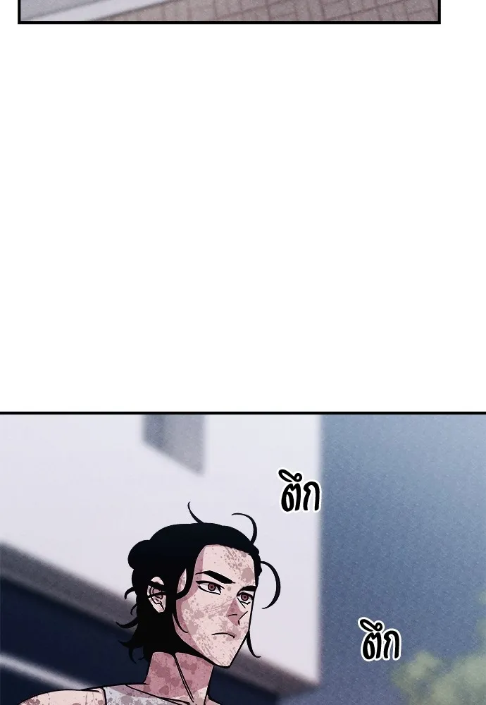 Zombie X Slasher ตอนที่ 2 รูปที่ 53