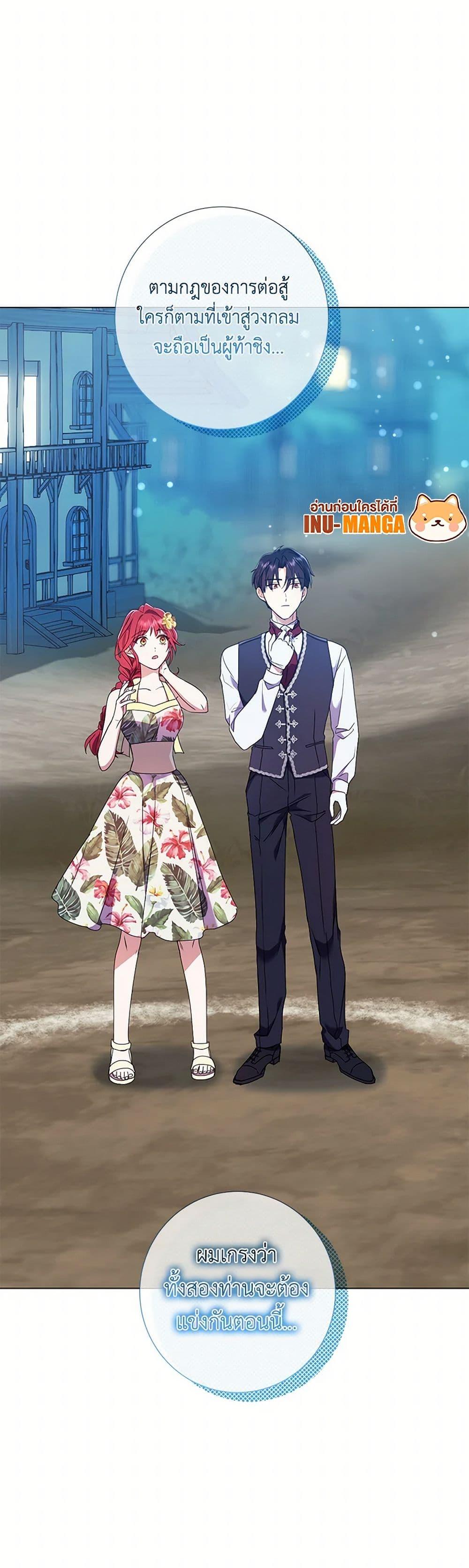 Manga-lc-com อ่านมังงะ อ่านการ์ตูน ออนไลน์ ฟรี Divorcing the Emperor ตอนที่ 1 2 3 4 5 6 7 8 9 10 11 12 13 14 ฟรี ไม่มีโฆษณา Manga-lc - อ่าน มังงะ อ่าน การ์ตูน ออนไลน์ อ่านมังงะ ฟรี