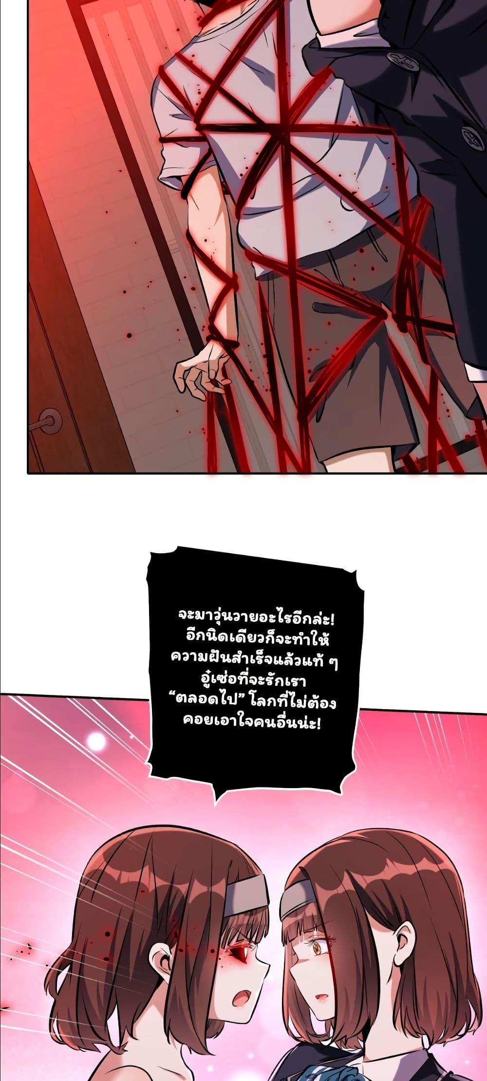 Manga-lc-com อ่านมังงะ อ่านการ์ตูน ออนไลน์ ฟรี Dating save The world ตอนที่ 1 2 3 4 5 6 7 8 9 10 11 12 13 14 ฟรี ไม่มีโฆษณา Manga-lc - อ่าน มังงะ อ่าน การ์ตูน ออนไลน์ อ่านมังงะ ฟรี