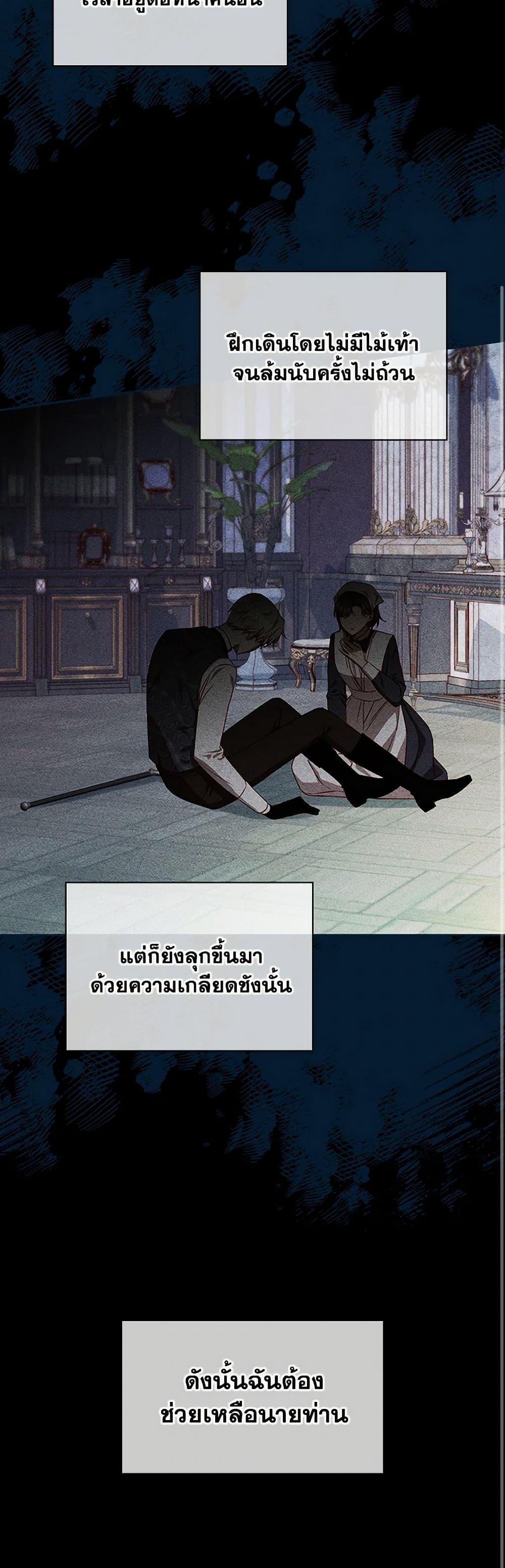 Manga-lc-com อ่านมังงะ อ่านการ์ตูน ออนไลน์ ฟรี Surviving As A Maid ตอนที่ 1 2 3 4 5 6 7 8 9 10 11 12 13 14 ฟรี ไม่มีโฆษณา Manga-lc - อ่าน มังงะ อ่าน การ์ตูน ออนไลน์ อ่านมังงะ ฟรี