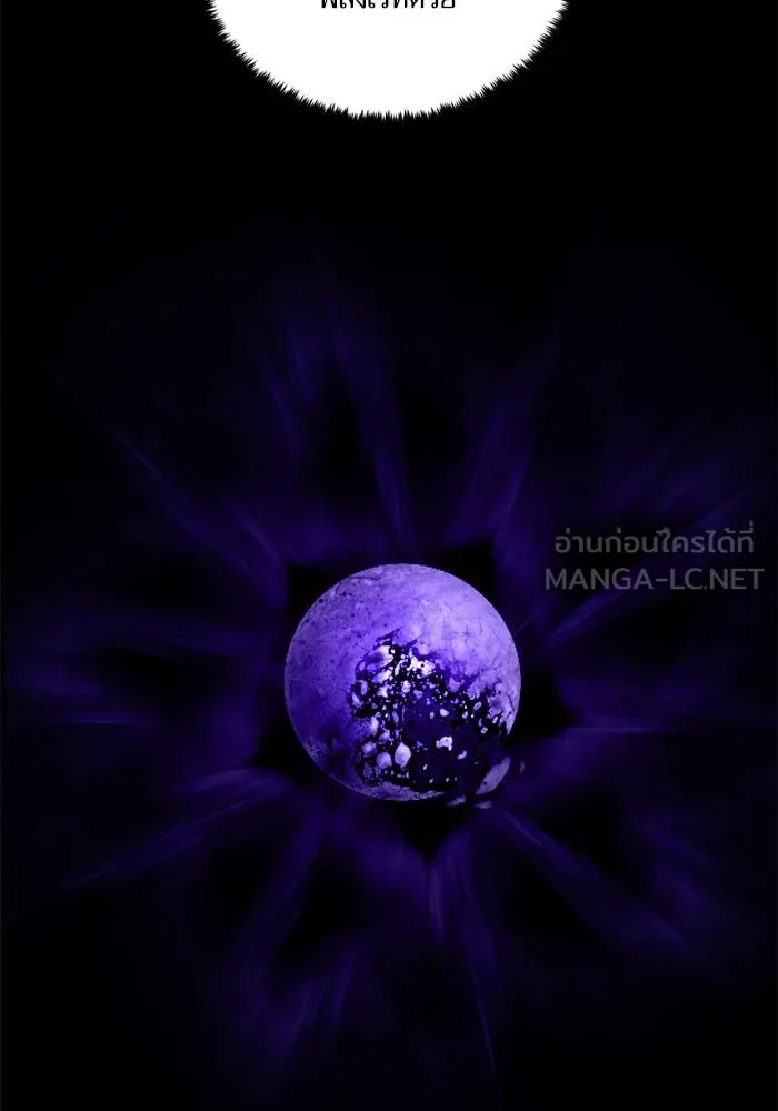 Return to Player ตอนที่ 150 รูปที่ 60