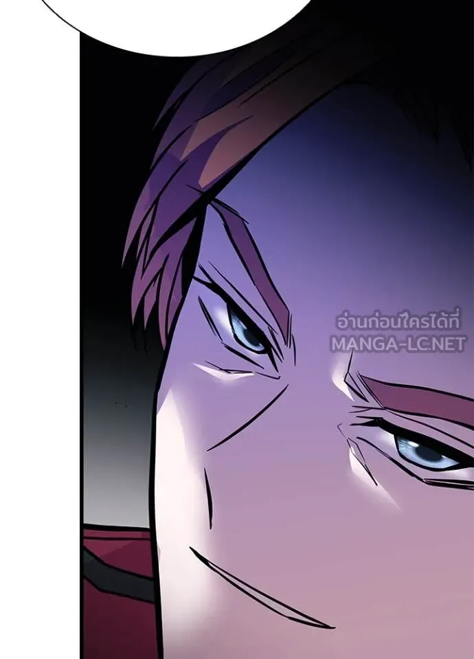 Villain to kill ตอนที่ 197 รูปที่ 109